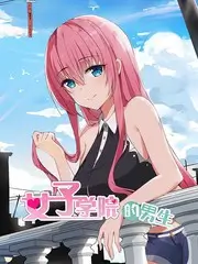 爆笑实验室喜剧综艺全集